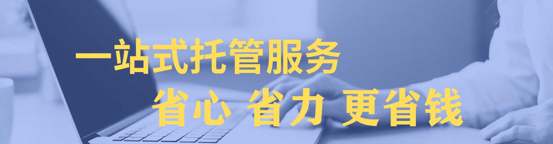 达尔罕茂明安联合旗百度搜索推广