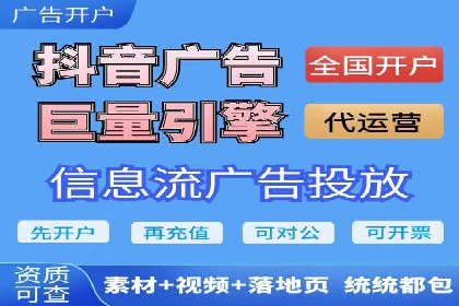 百度竞价托管公司实战案例：助力企业快速引流