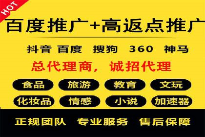 精准信息流推广：如何实现高效转化