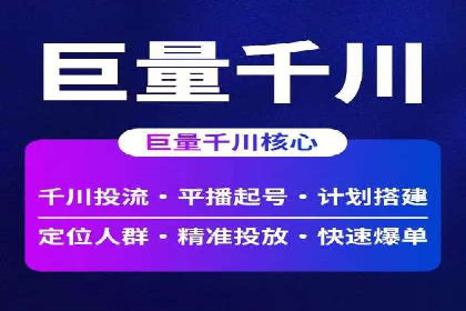 案例剖析：SEM竞价优化助力企业快速抢占市场